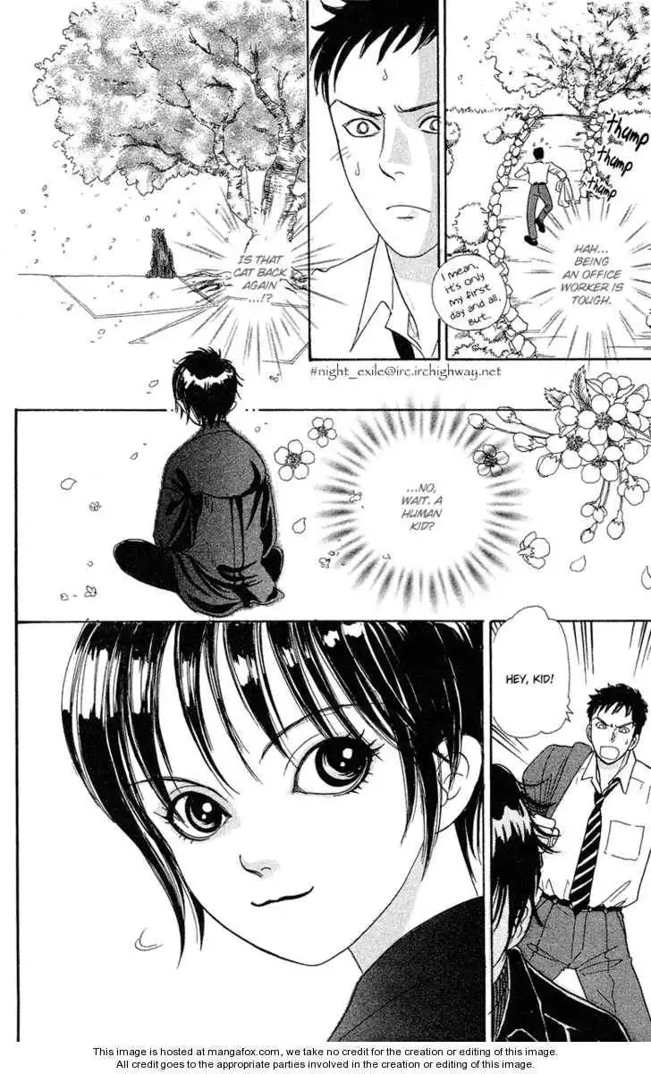 Sakura no Mori no Shichibuzaki no Shita Chapter 1 24